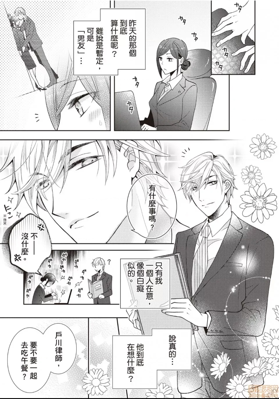 第 11 页