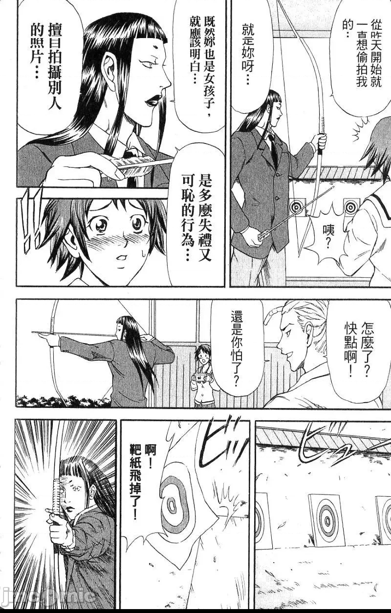 第 51 页