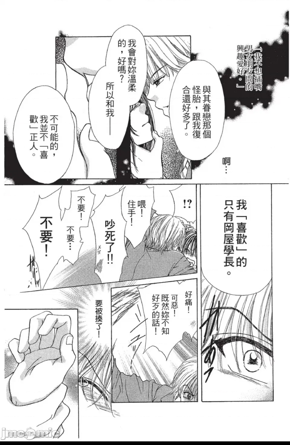 第 38 页