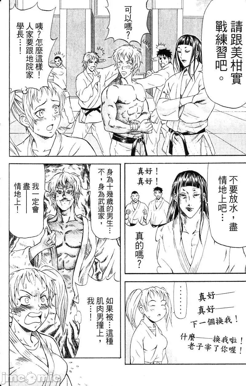 第 81 页