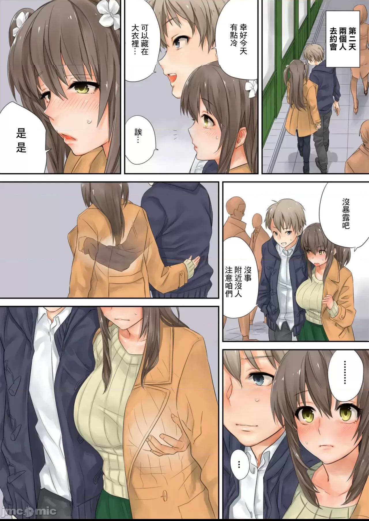 第 5 页