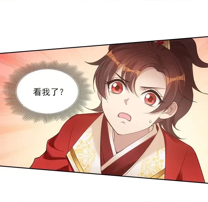 第 78 页
