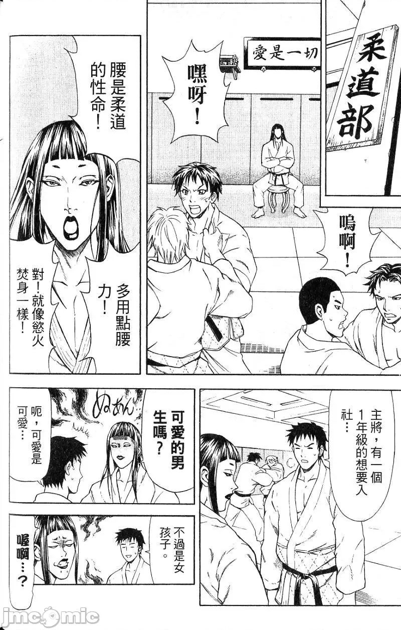 第 65 页