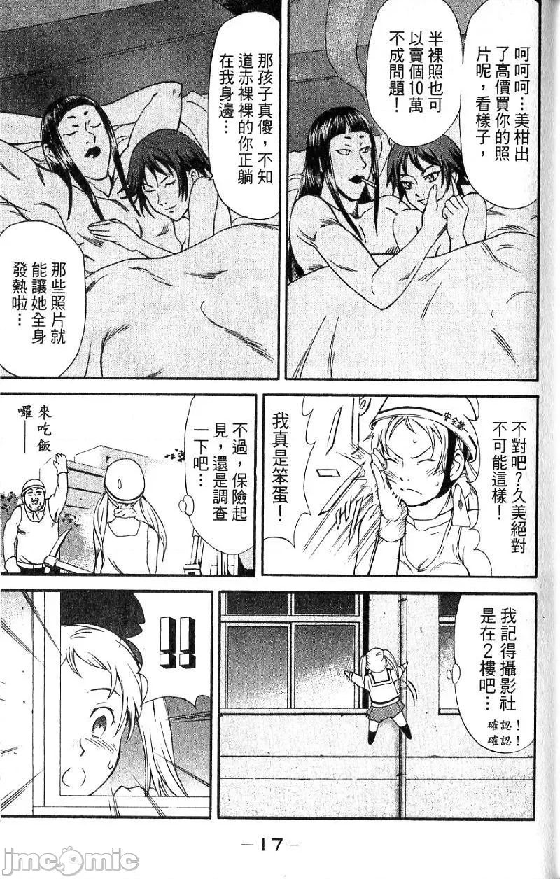 第 20 页