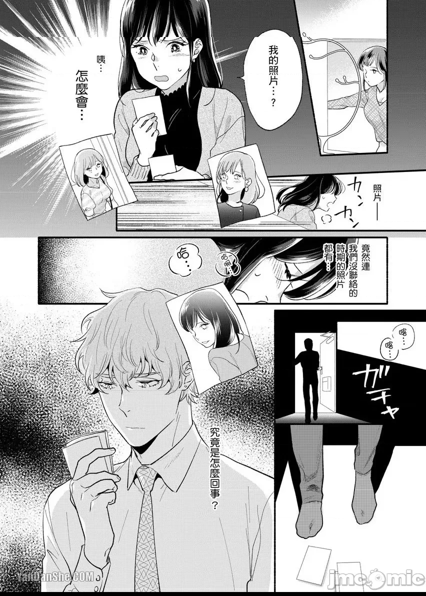 第 25 页