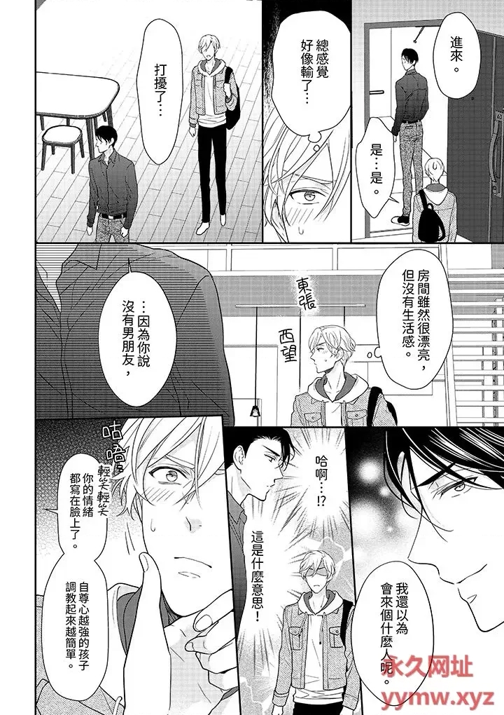 第 11 页