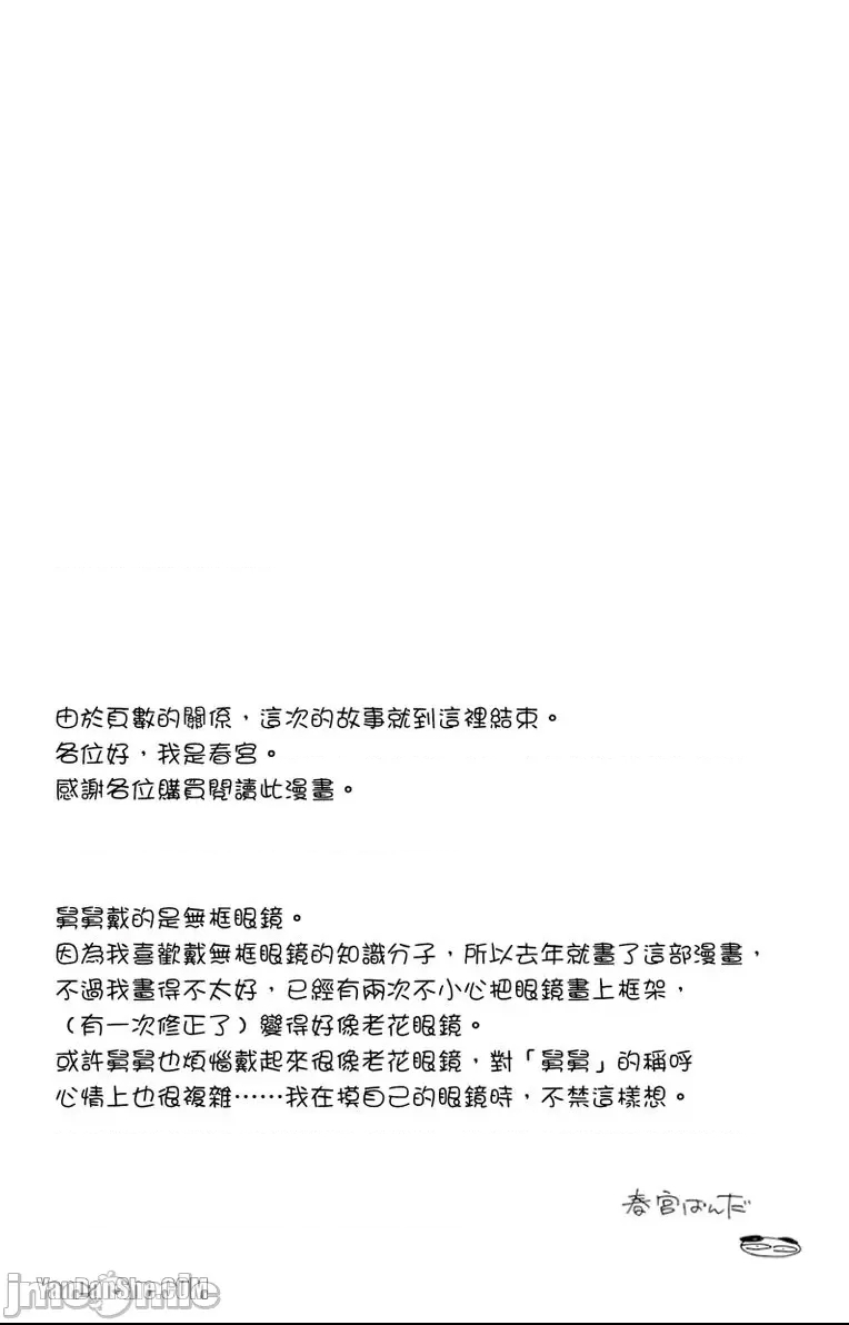 第 45 页