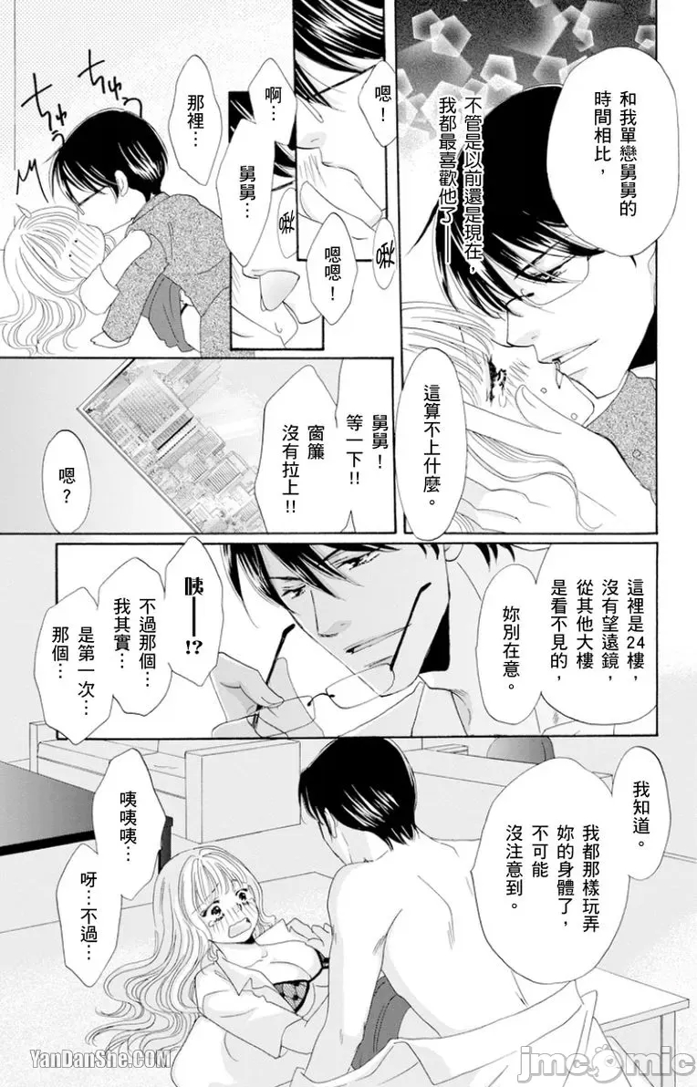 第 39 页