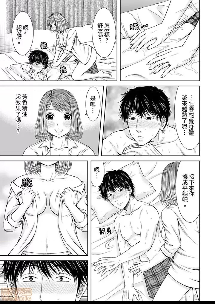 第 123 页