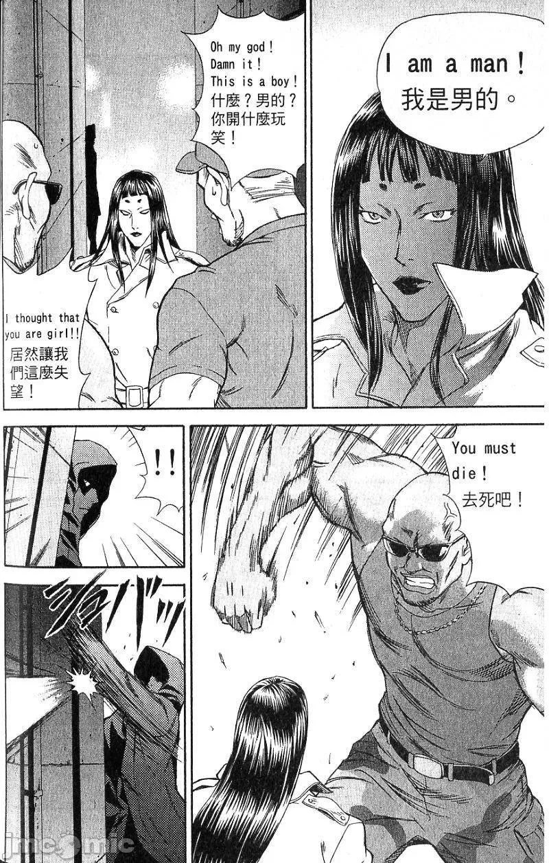 第 165 页