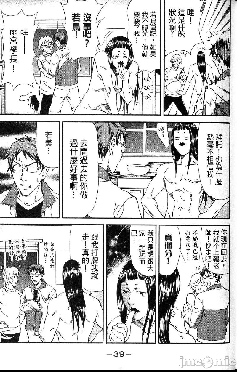 第 42 页