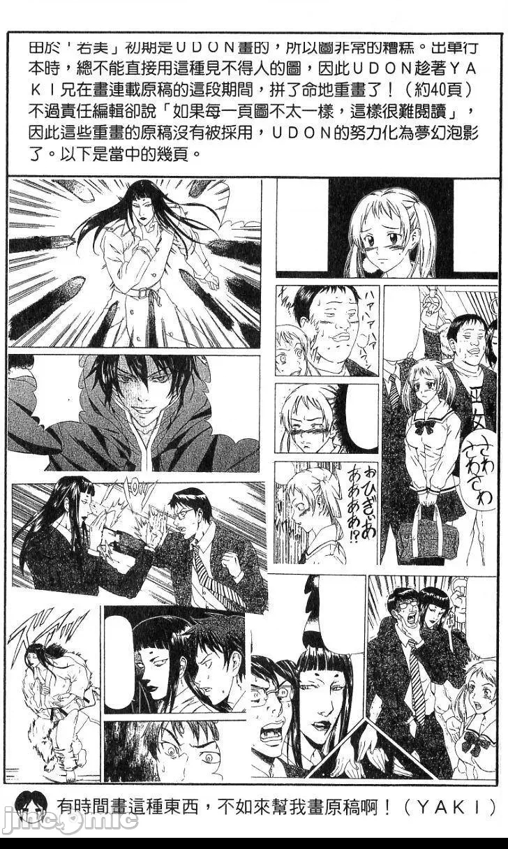 第 192 页