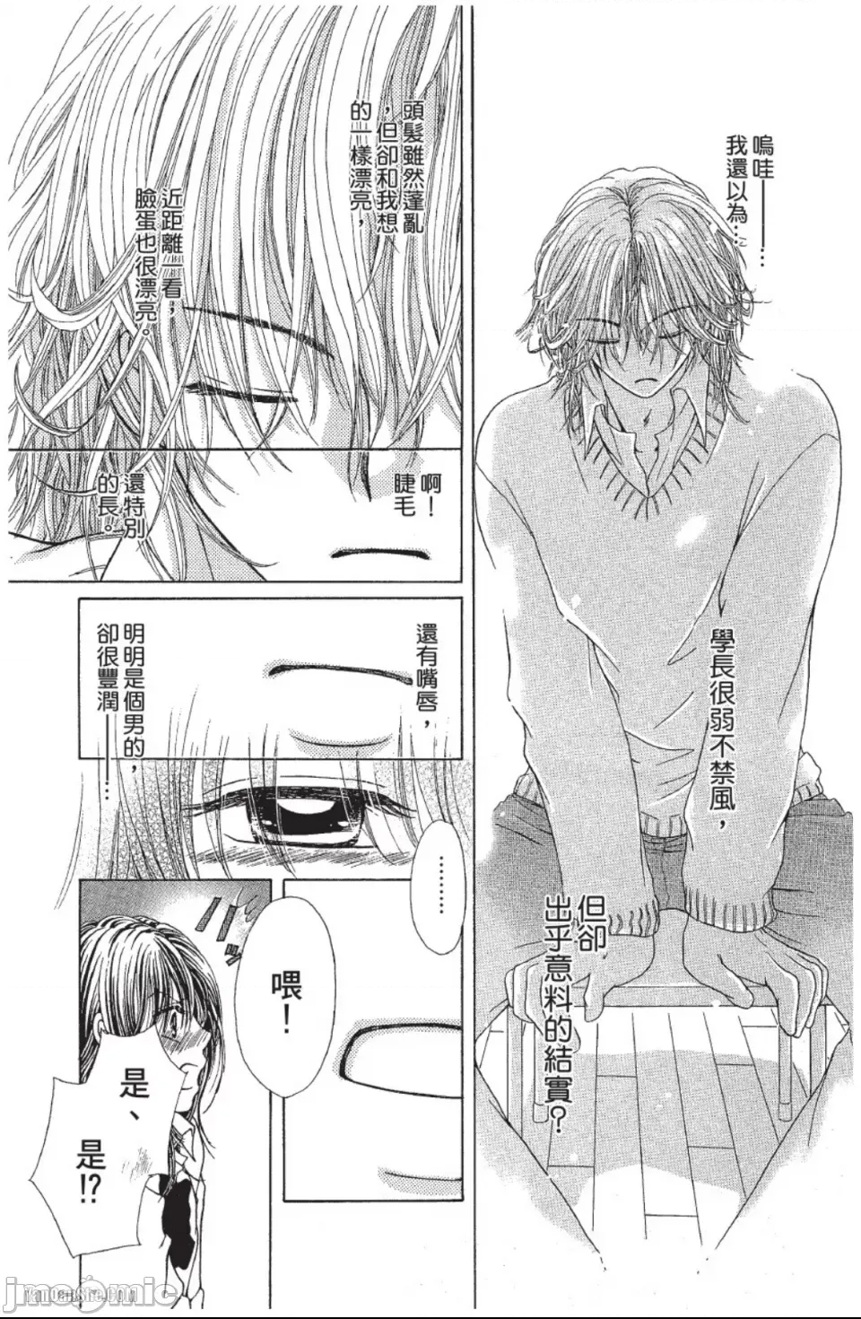 第 26 页