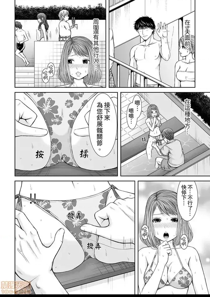 第 68 页