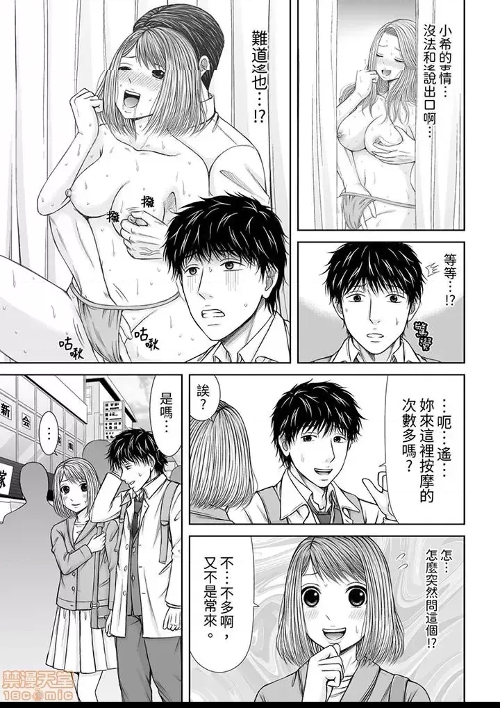 第 75 页