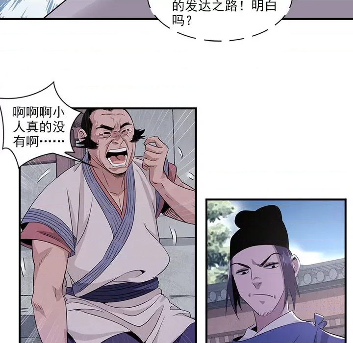第 54 页