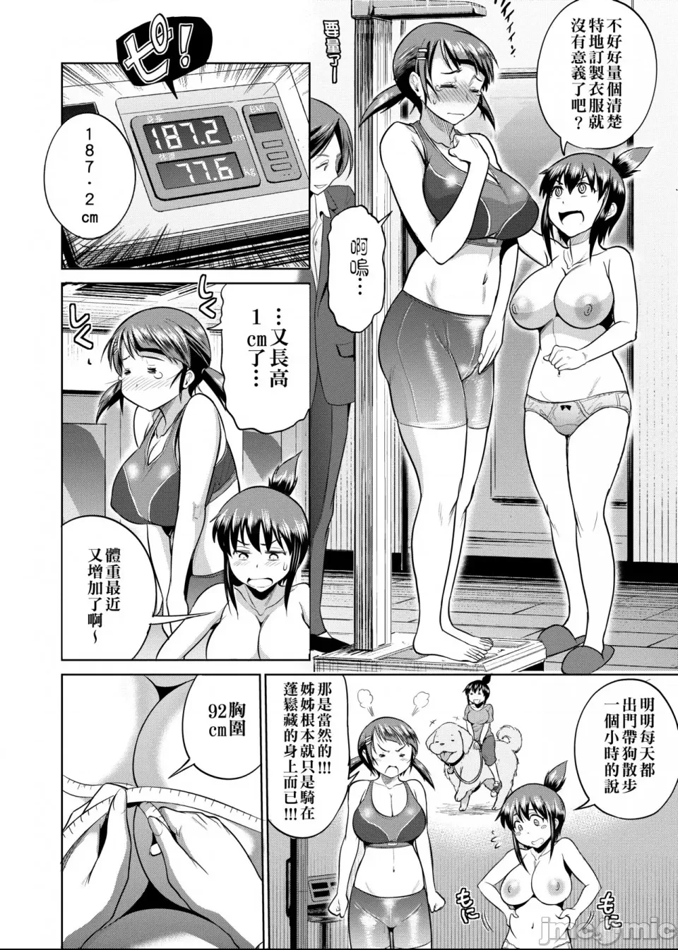 第 189 页