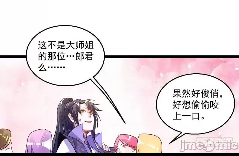 第 80 页