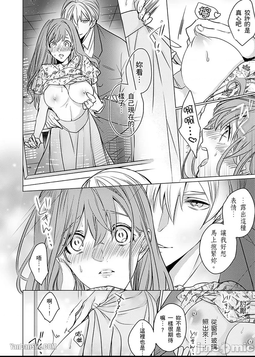 第 21 页