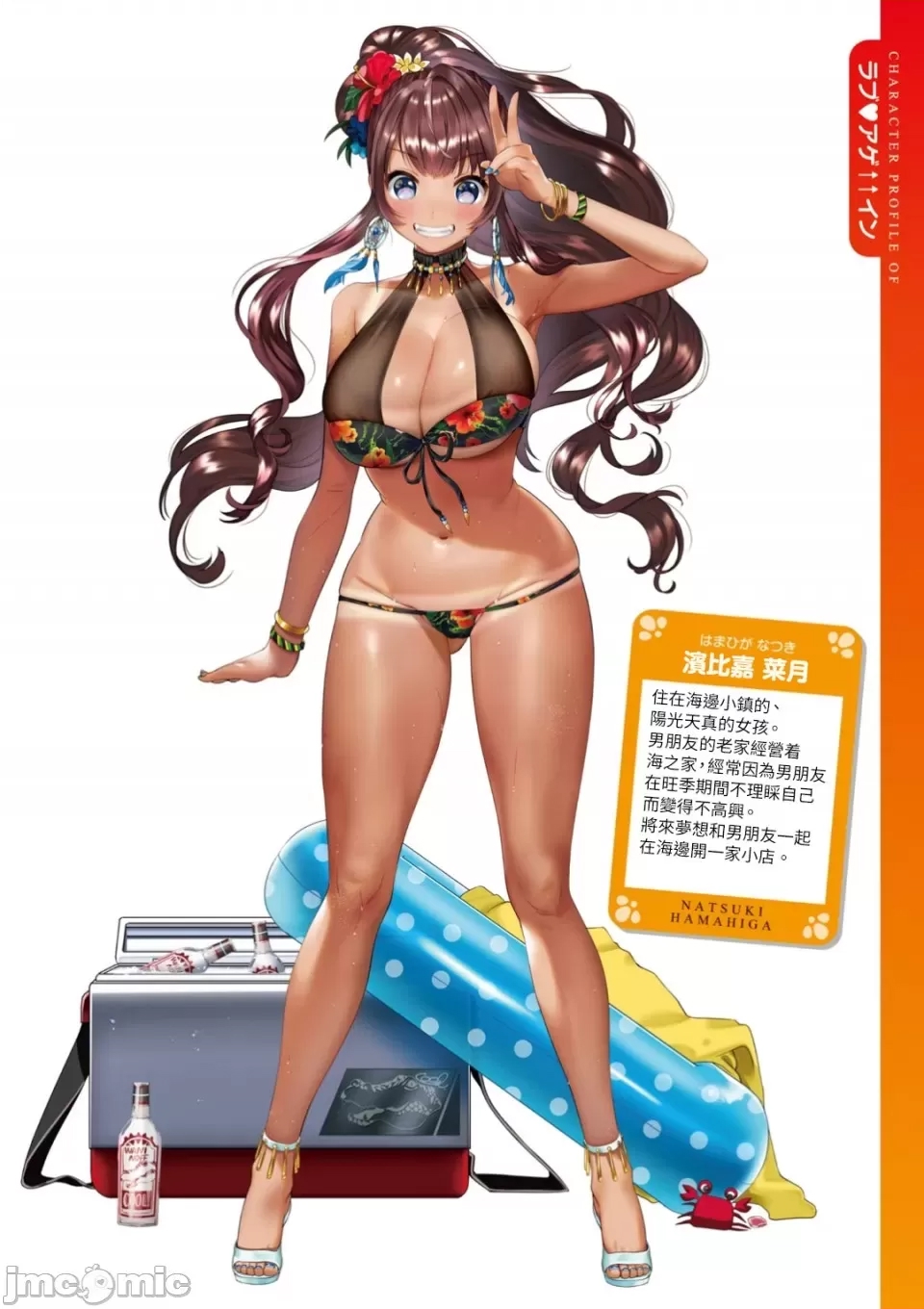 第 4 页