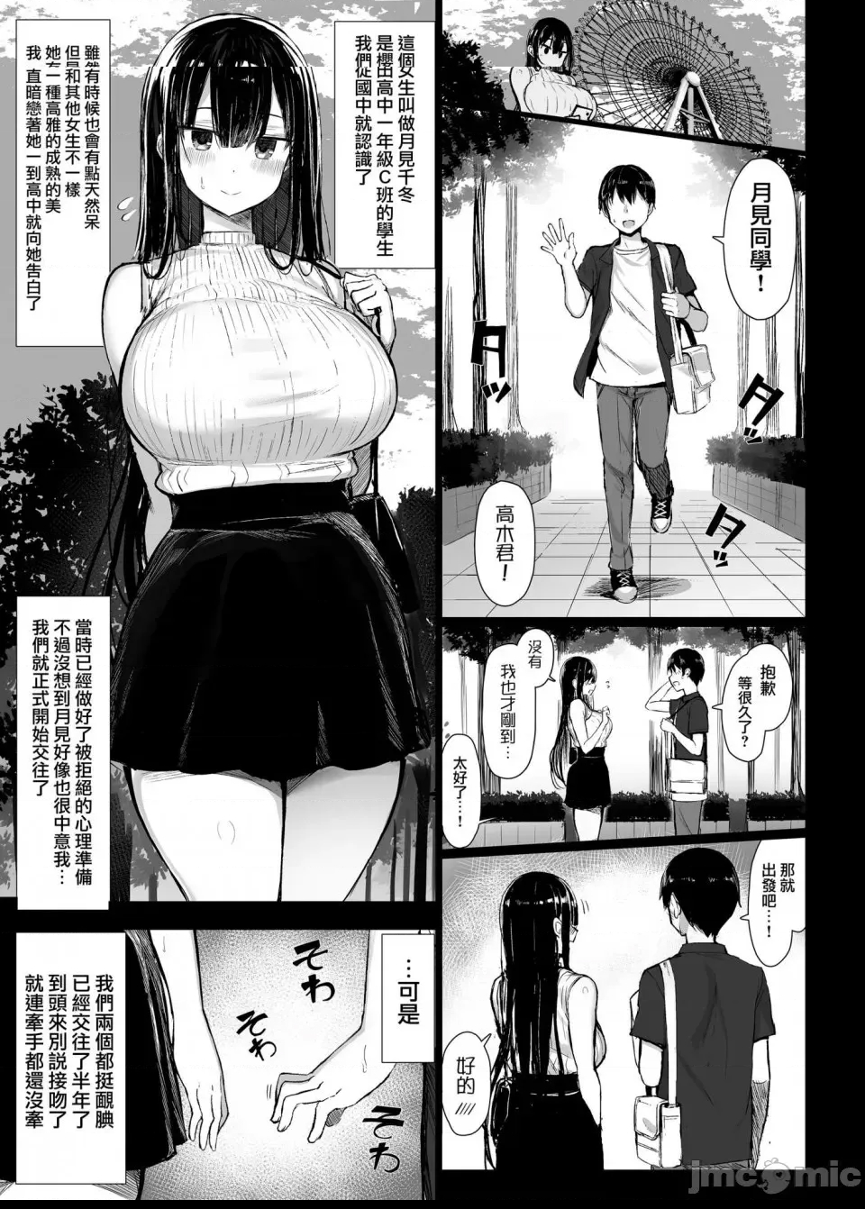 第 3 页