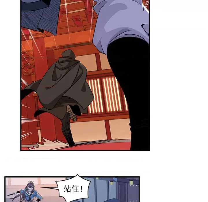 第 34 页