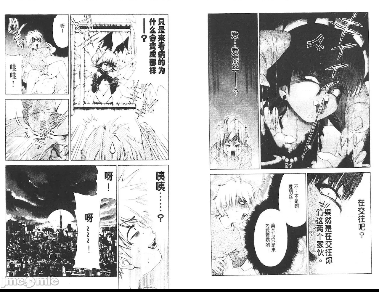 第 71 页