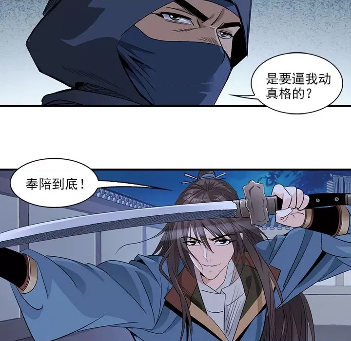 第 46 页