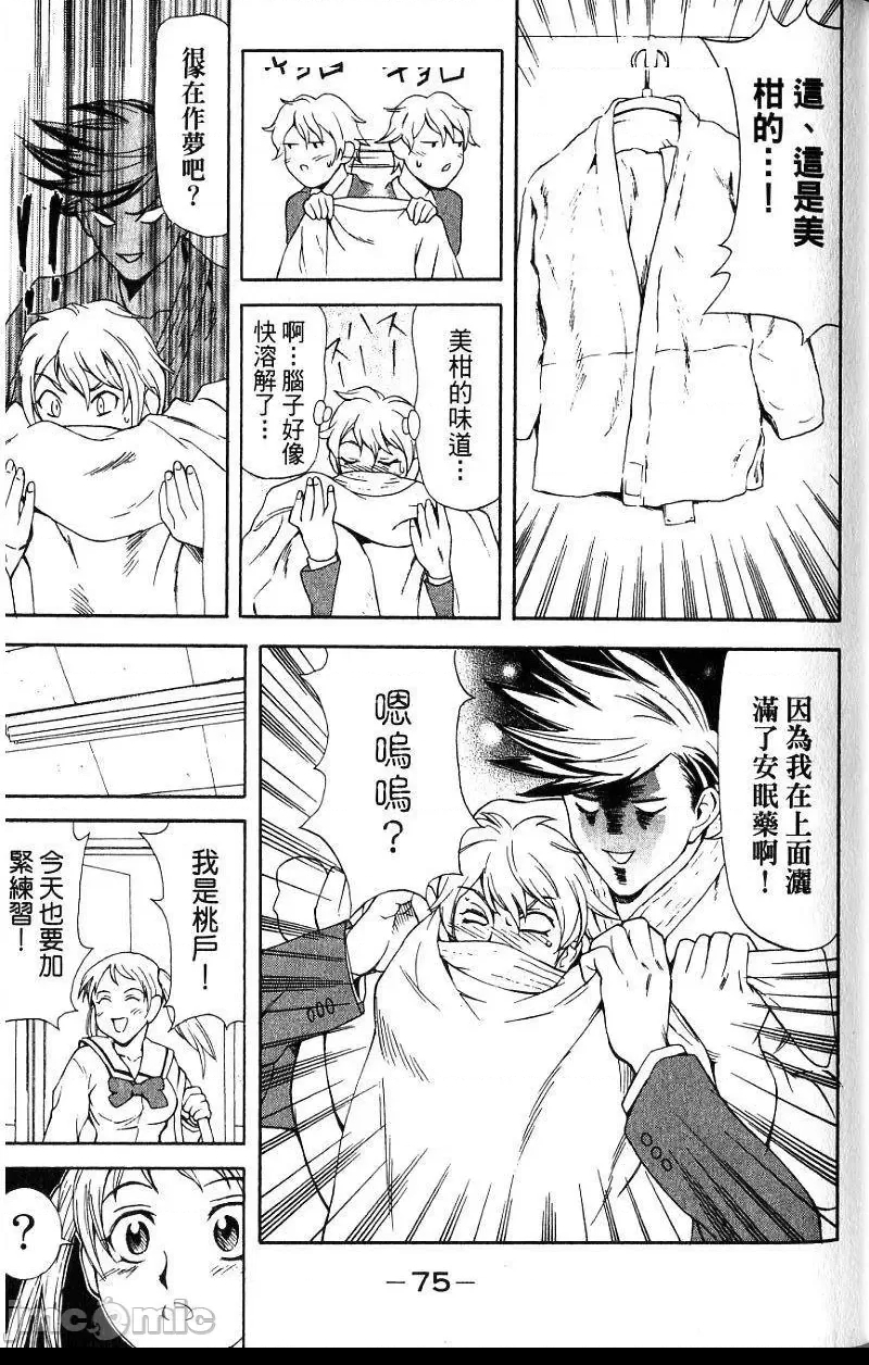 第 78 页
