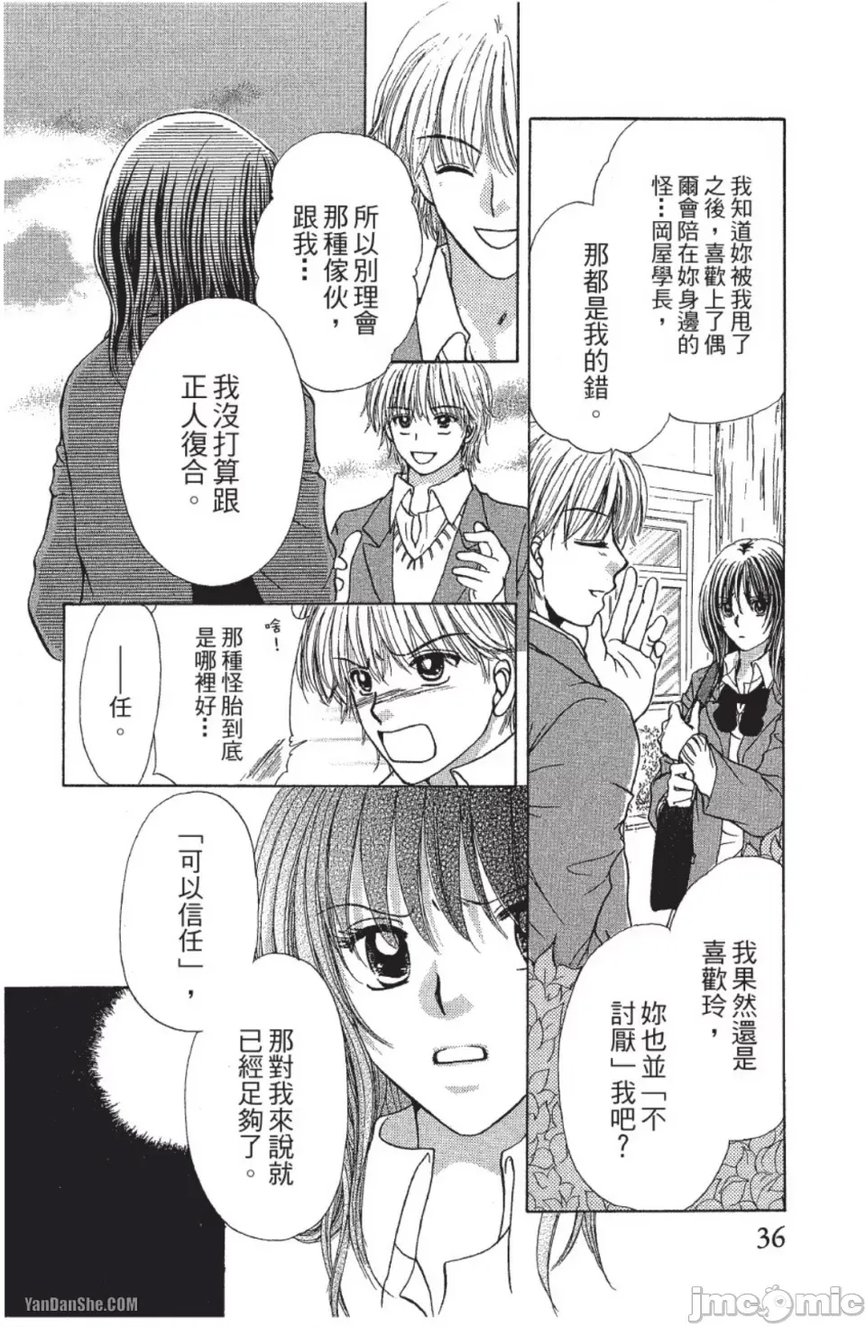 第 35 页