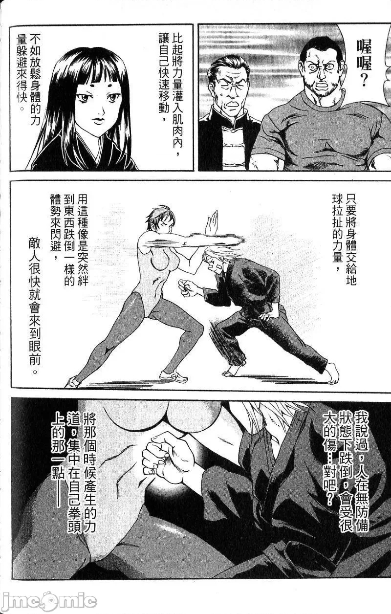 第 155 页