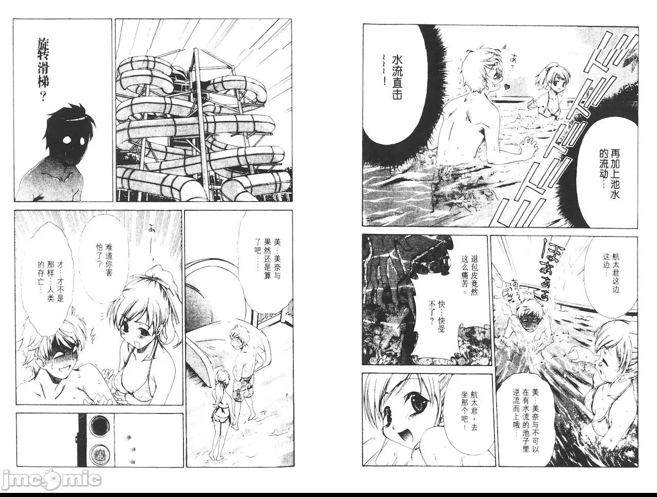 第 32 页