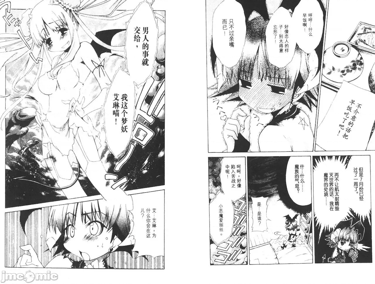 第 51 页
