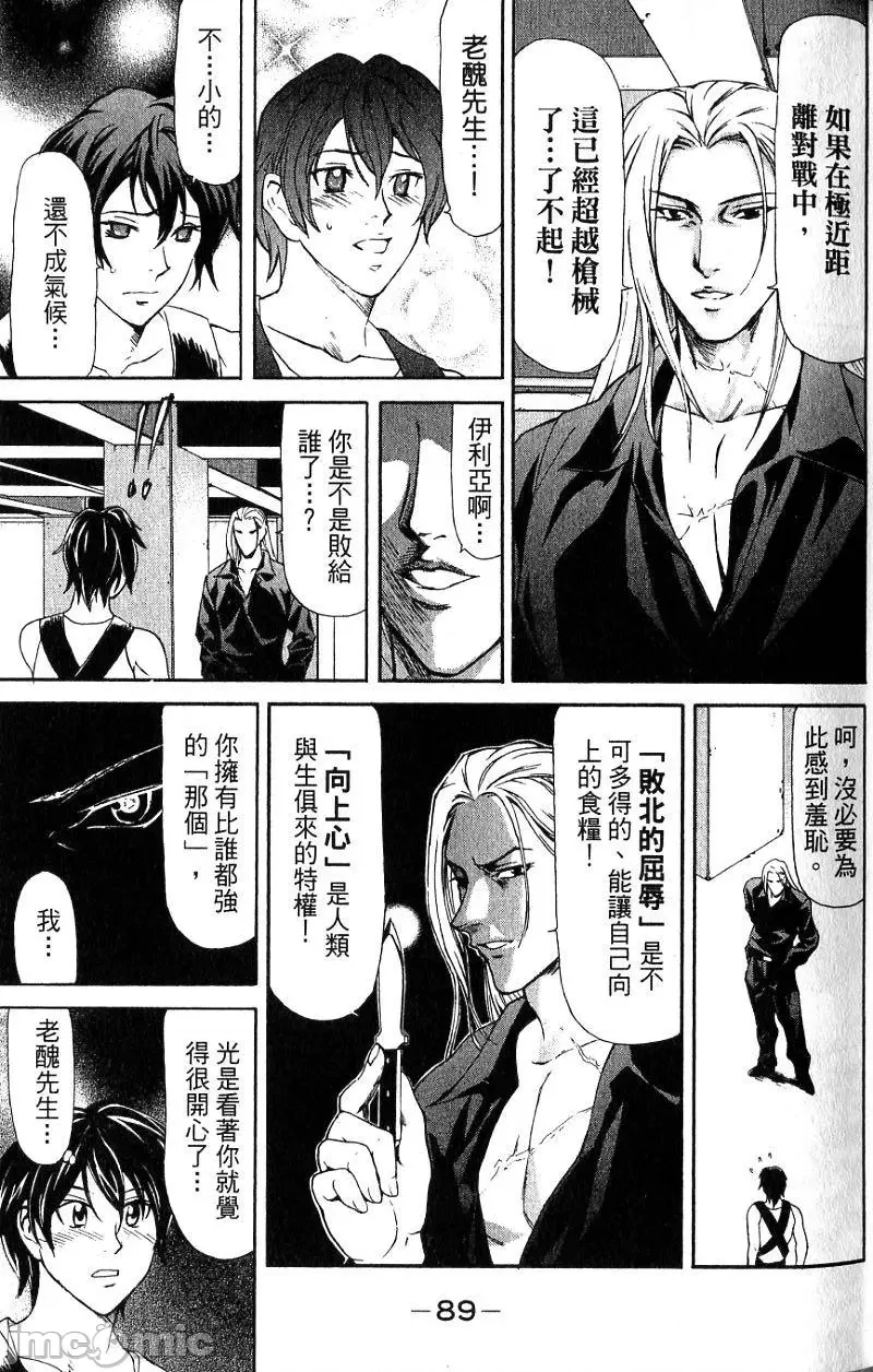 第 92 页