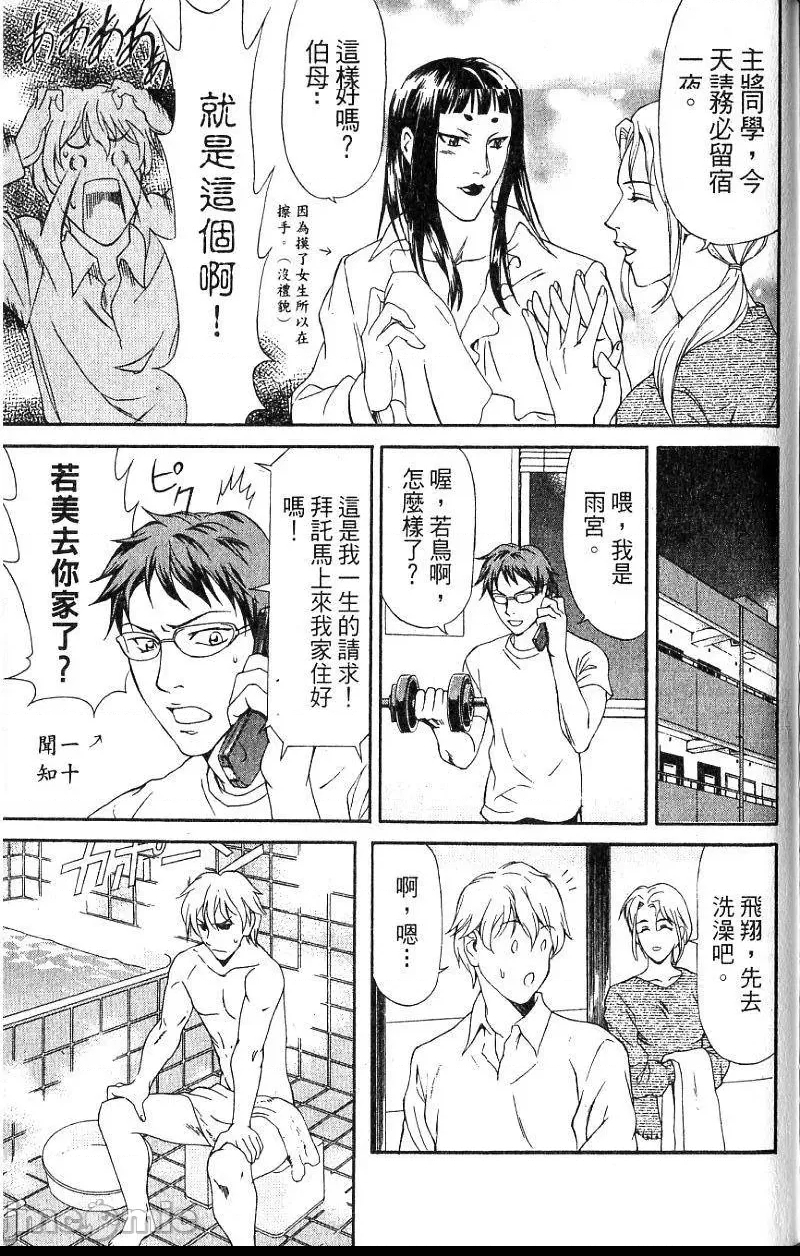 第 174 页