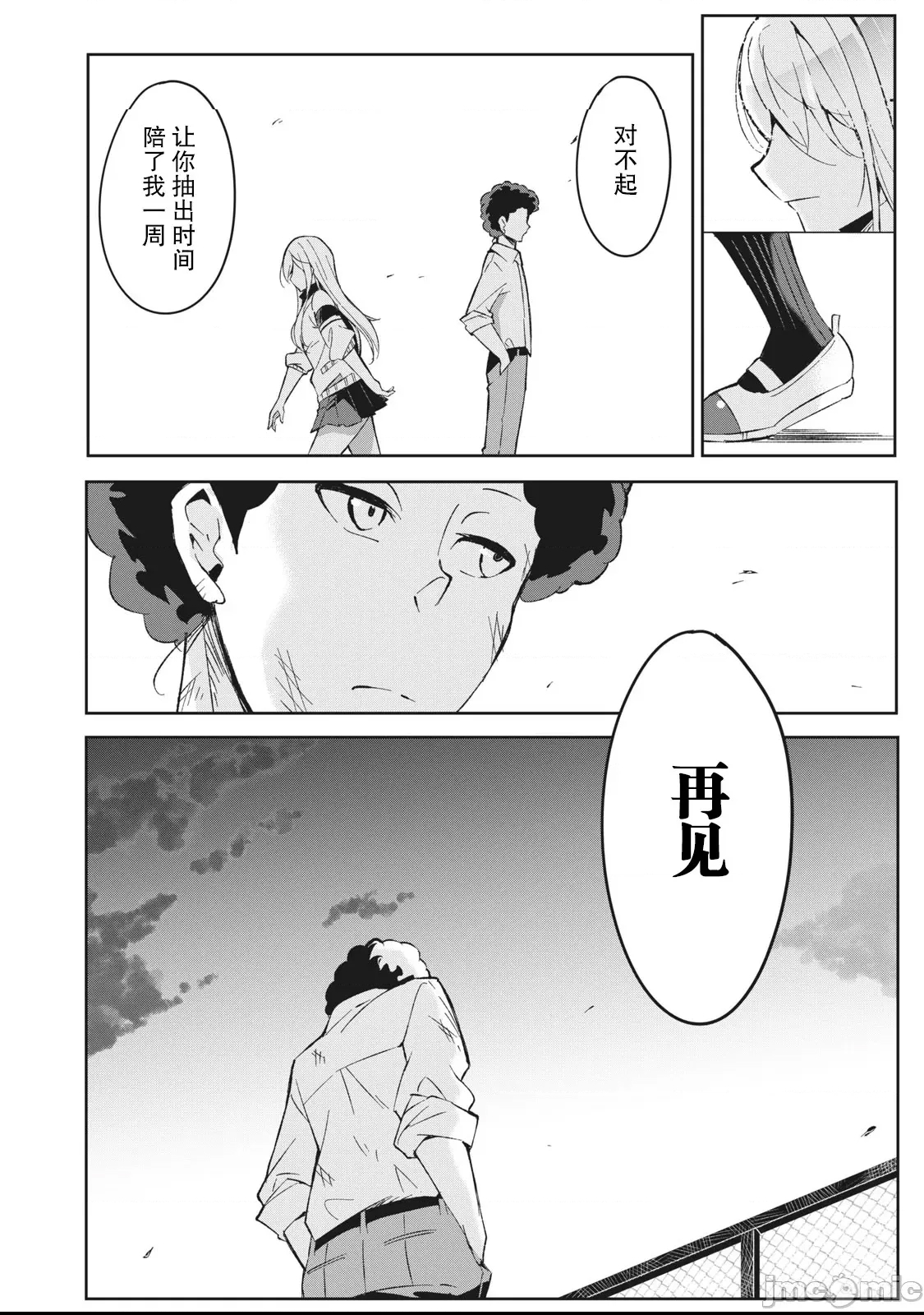 第 31 页
