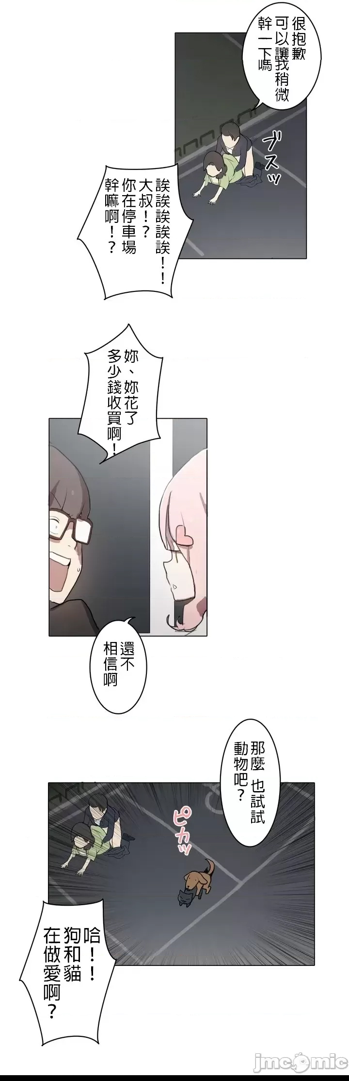 第 20 页