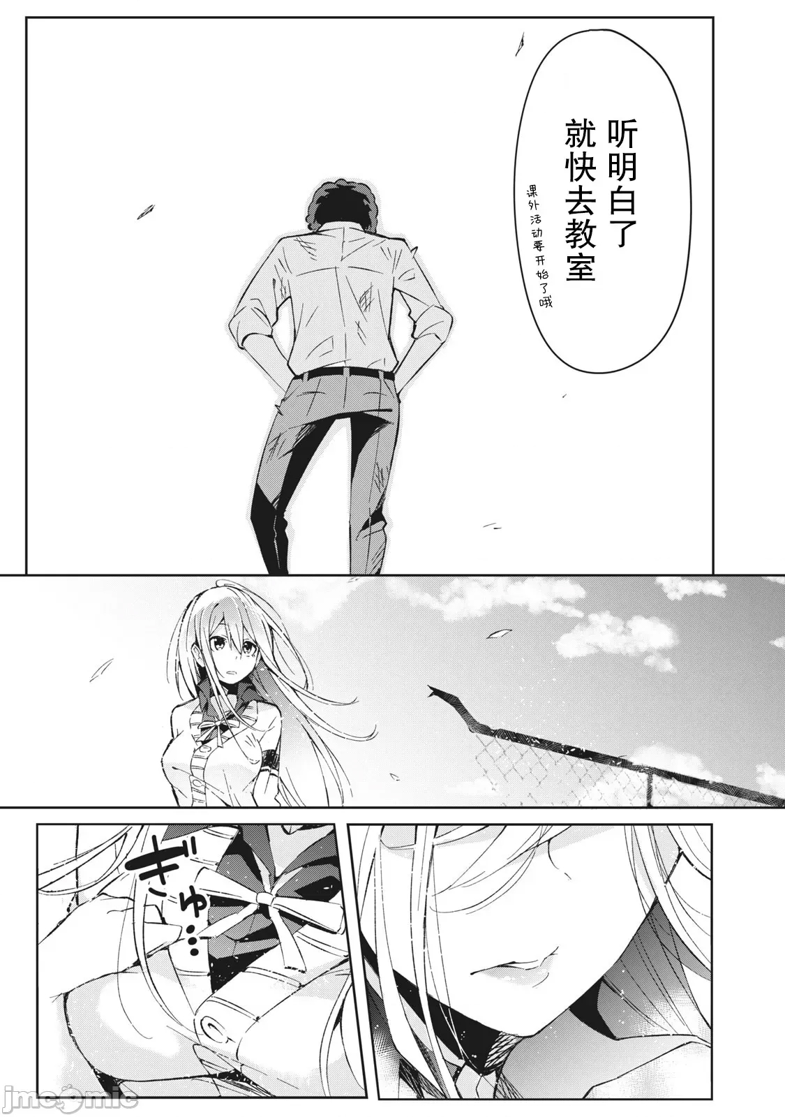 第 45 页