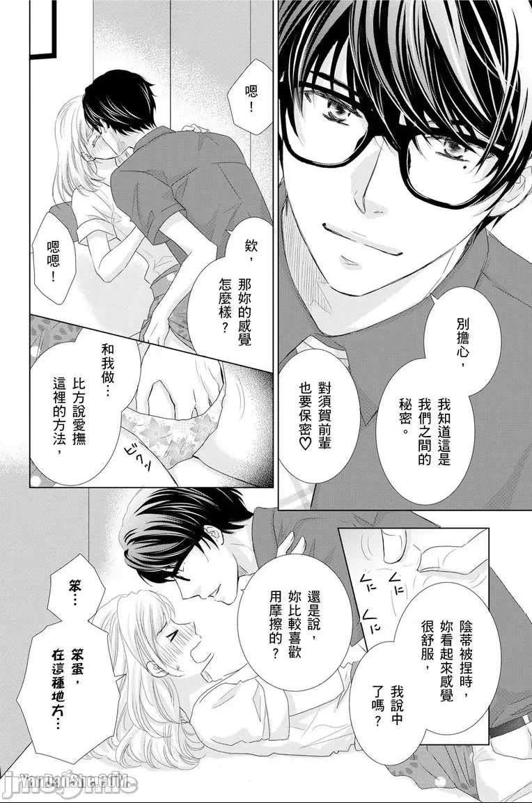 第 28 页