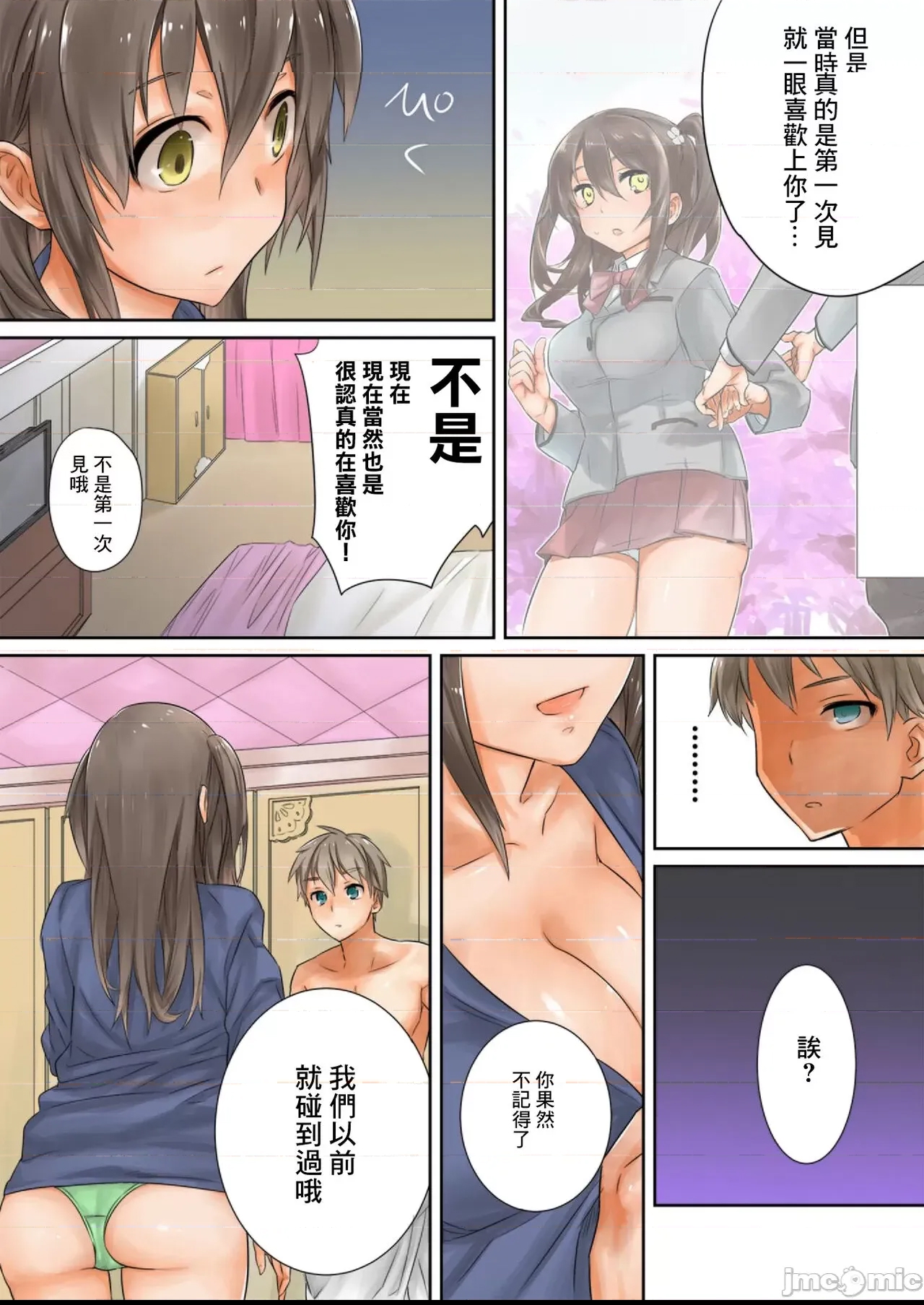 第 26 页