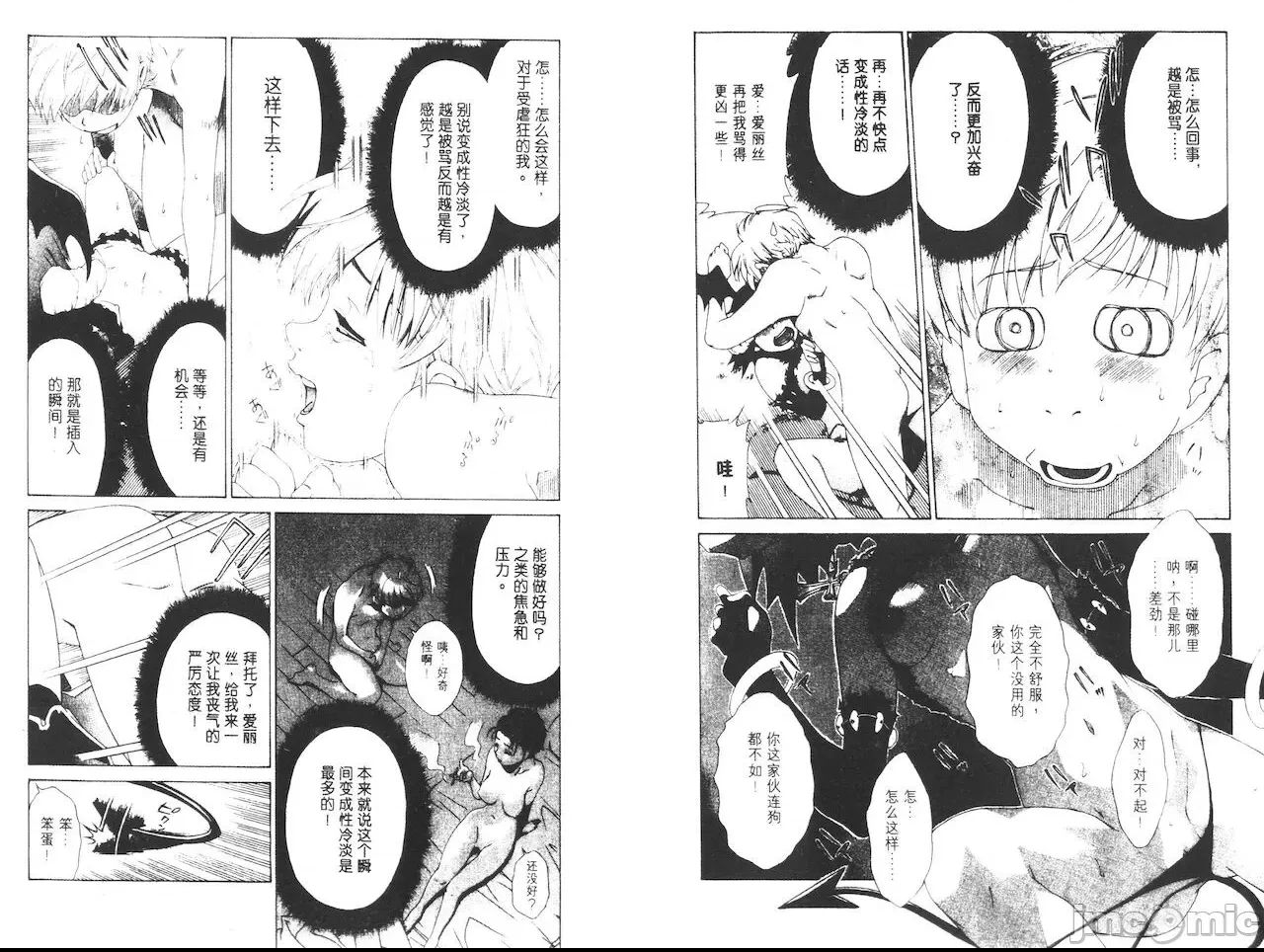 第 70 页