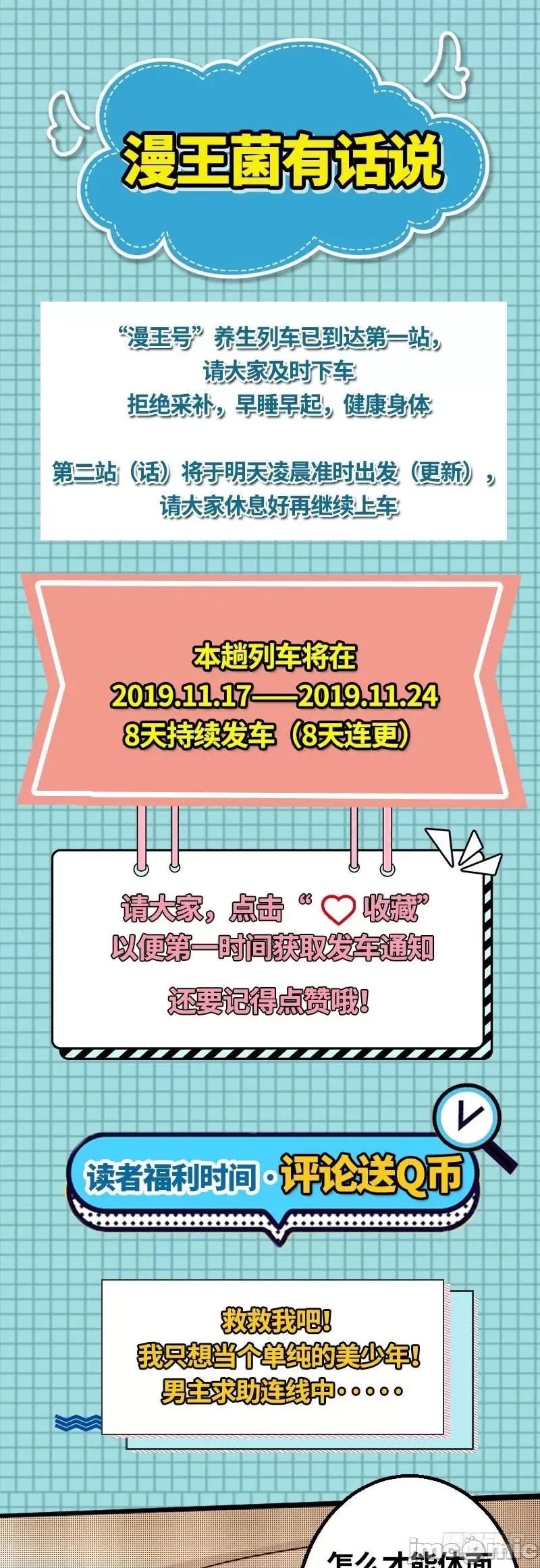 第 150 页