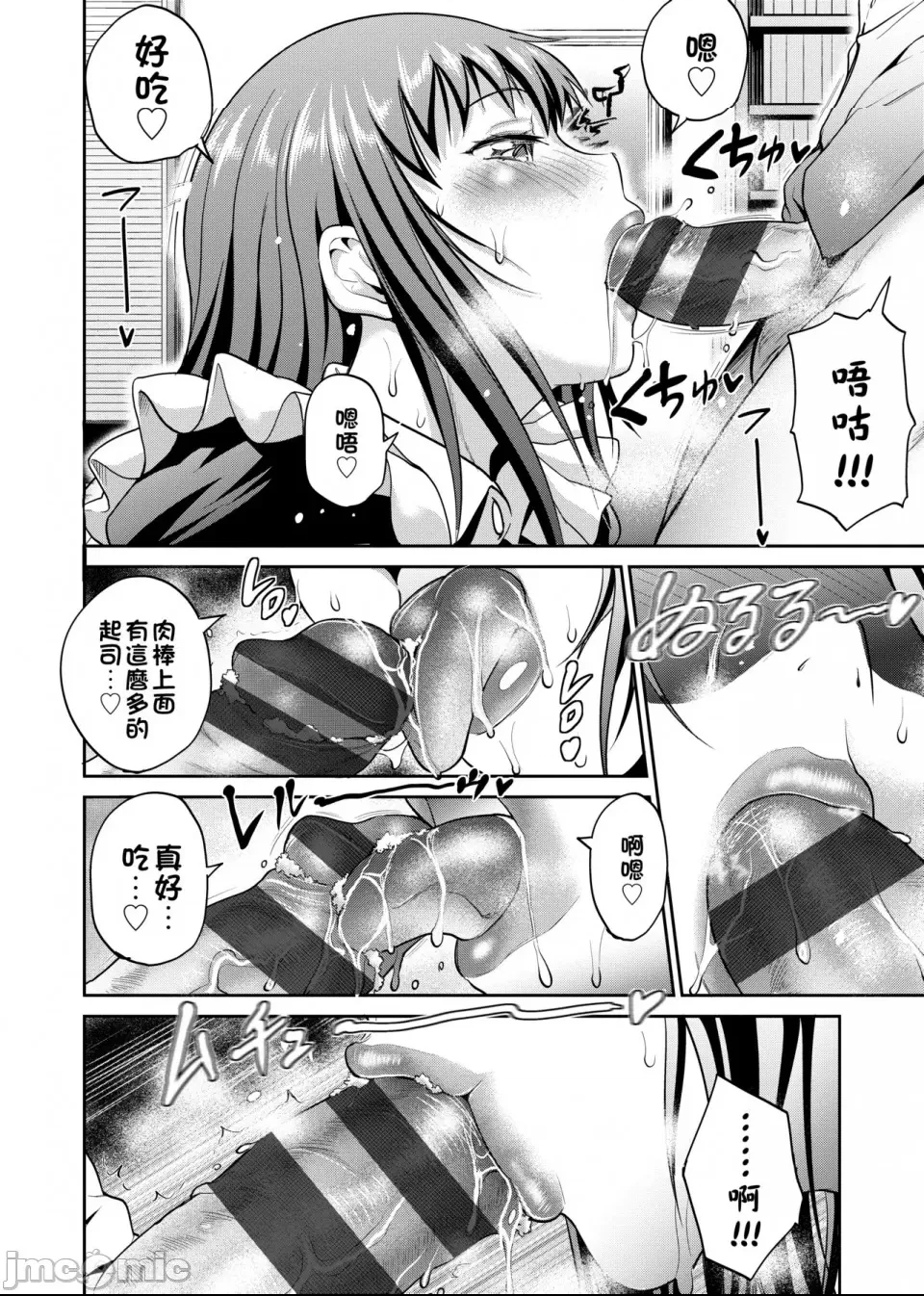 第 201 页