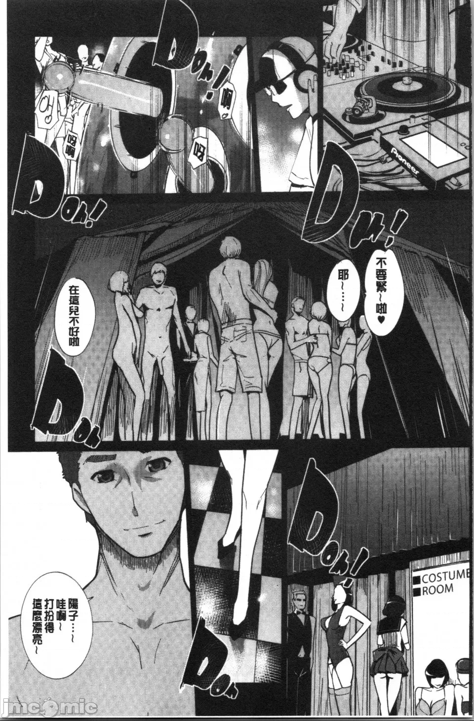第 46 页