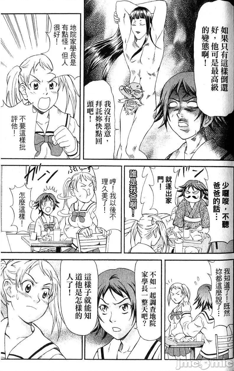 第 100 页