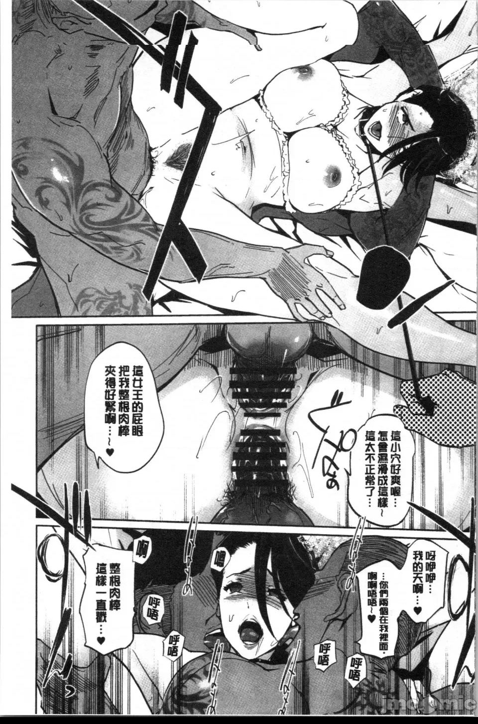 第 108 页