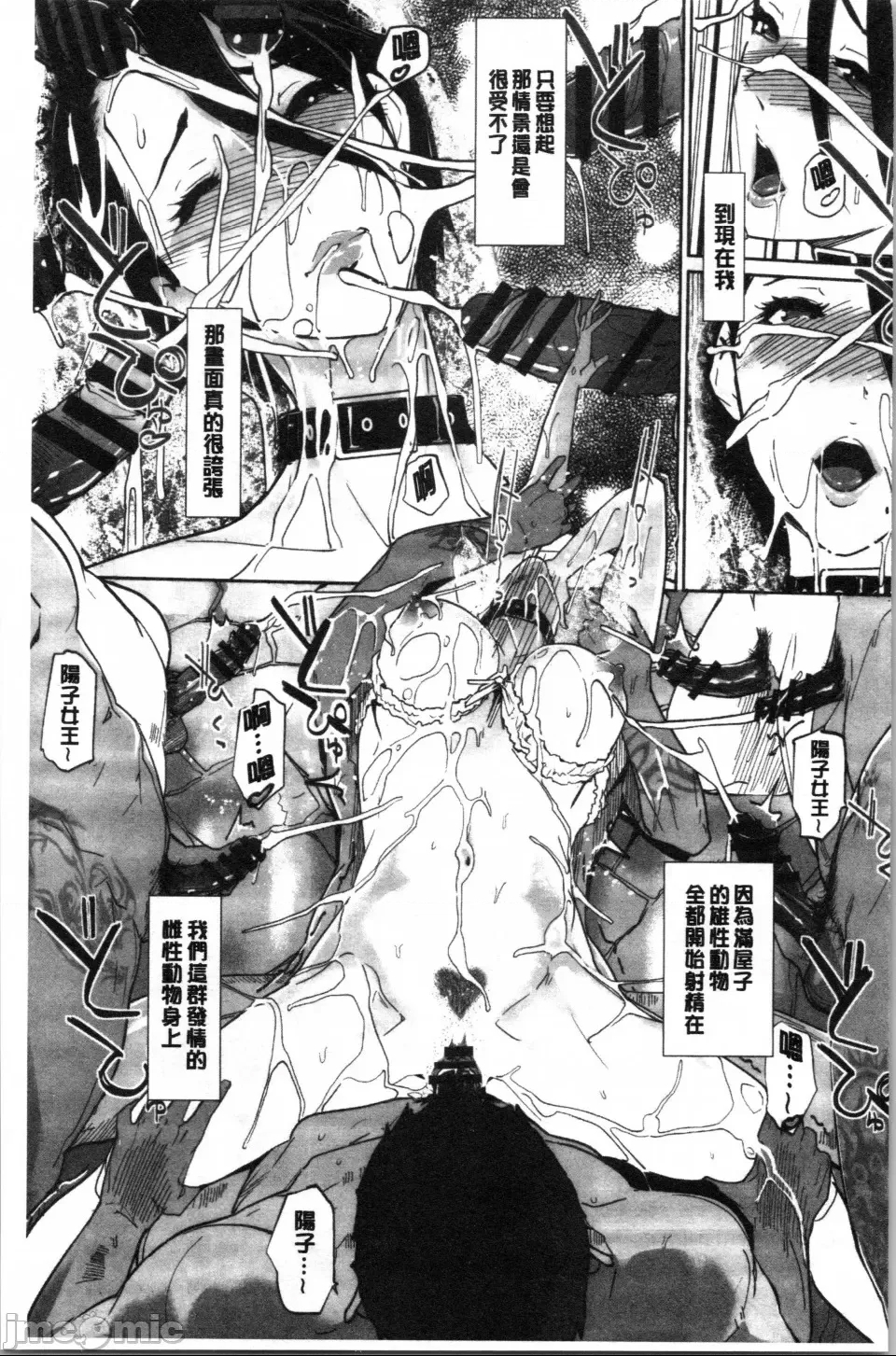 第 167 页