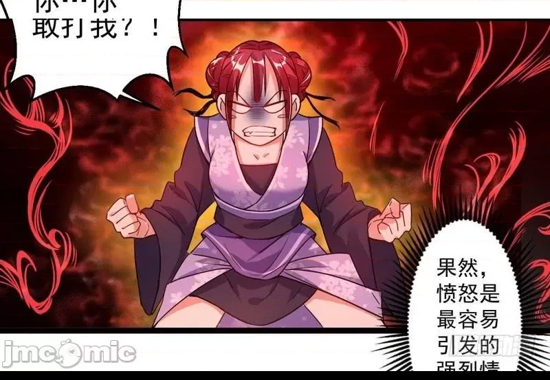 第 65 页