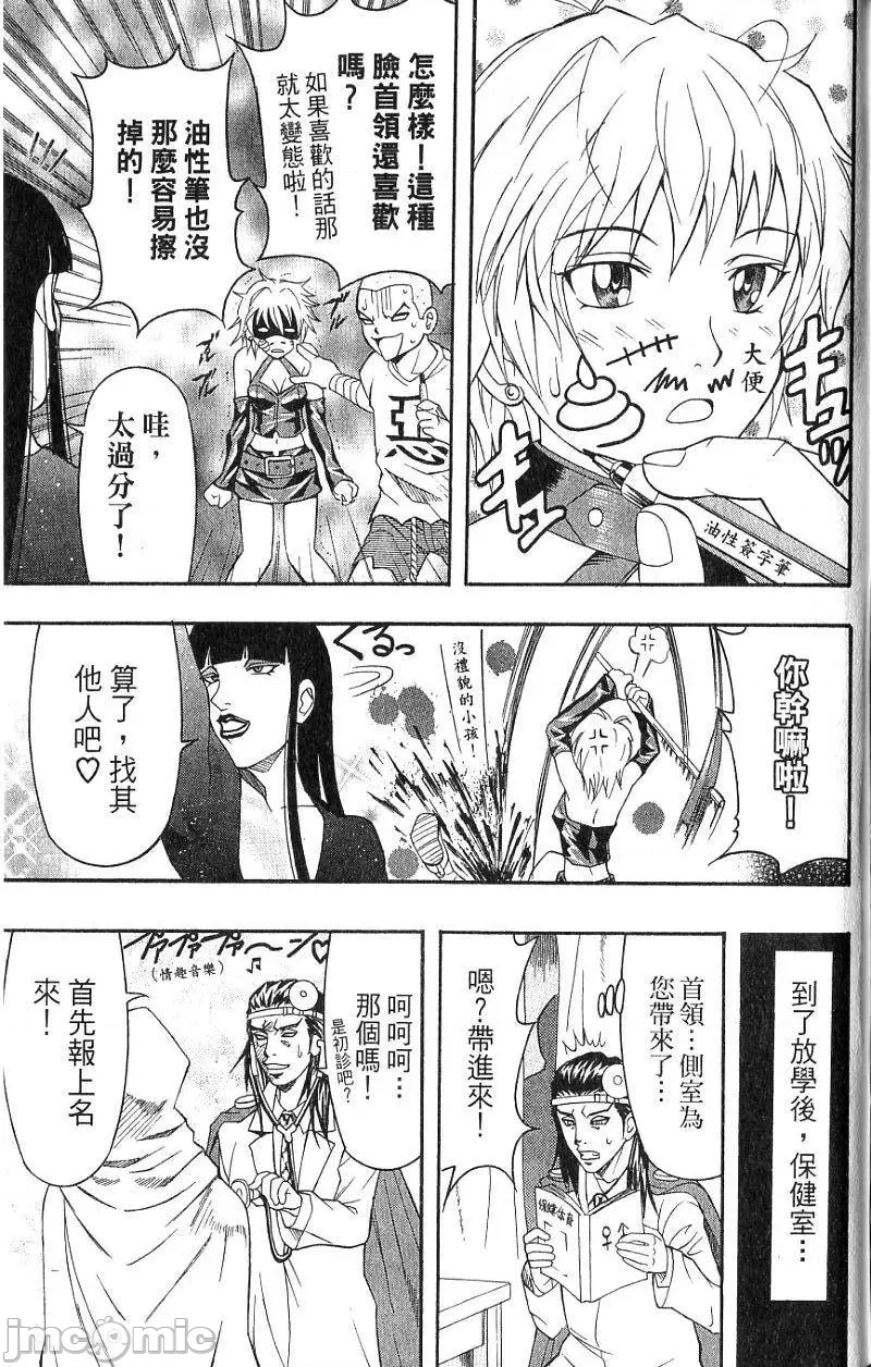 第 186 页