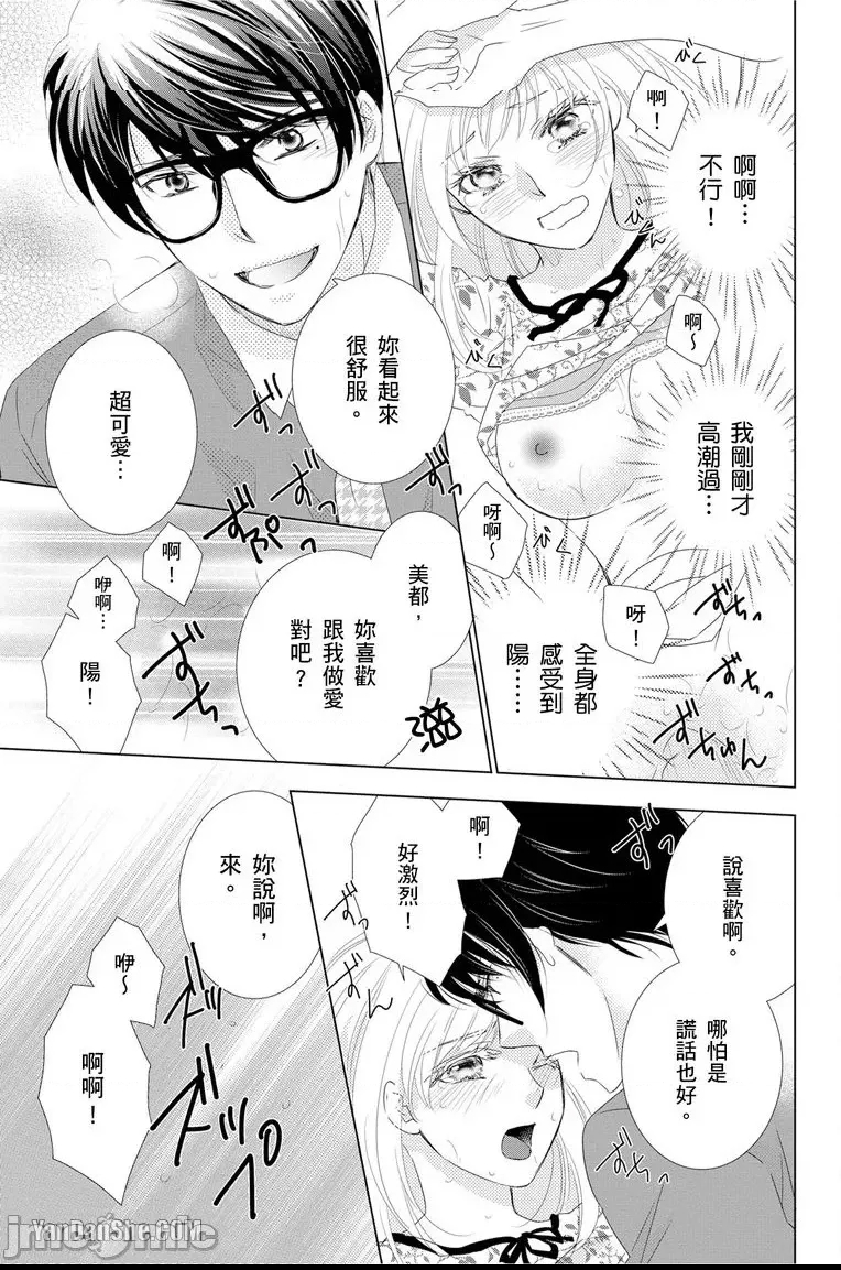 第 36 页
